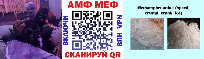 Амфетамин Розовый Архангельск