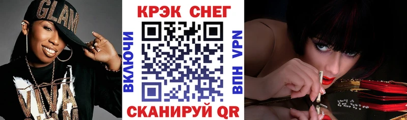 Кокаин Колумбийский  Архангельск 