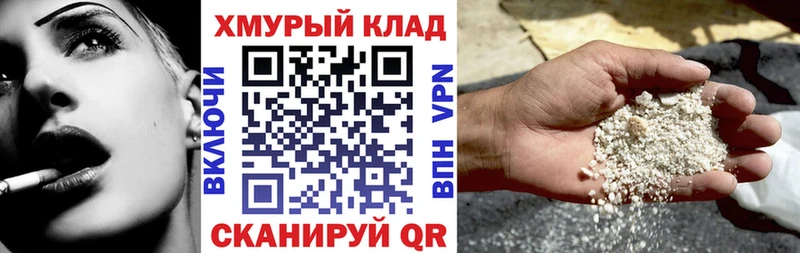 хочу   Архангельск  Героин гречка 