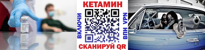 КЕТАМИН ketamine Архангельск