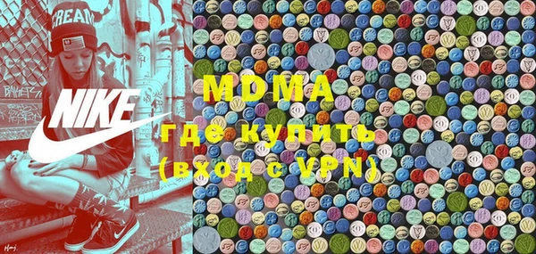 mdma Верея