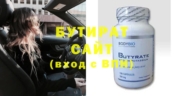 скорость Володарск