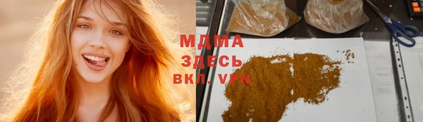mdma Верея