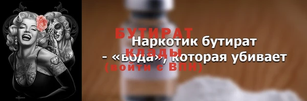 mdma Верея