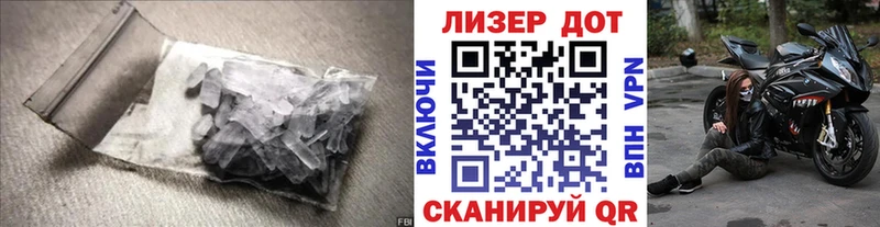 Лсд 25 экстази кислота  мега вход  Архангельск  дарнет шоп 