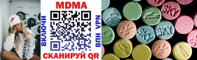 MDMA crystal  hydra ONION  Архангельск 