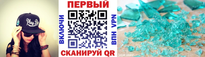 kraken ТОР  Архангельск  Первитин Декстрометамфетамин 99.9% 
