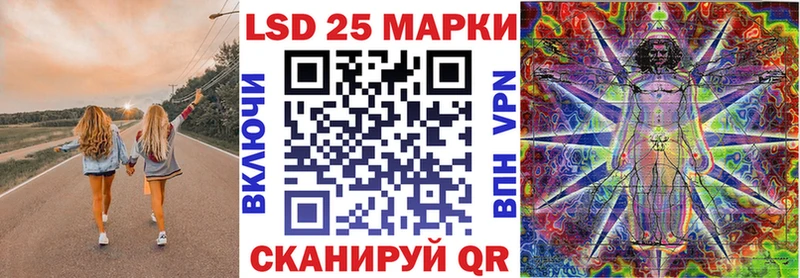 Марки N-bome 1,8мг  купить наркотик  mega ONION  Архангельск 